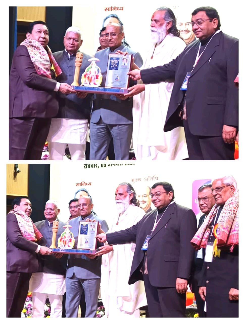 अखिल भारतीय अग्रवाल संगठन द्वारा आयोजित अग्र अलंकरण सम्मान समारोह