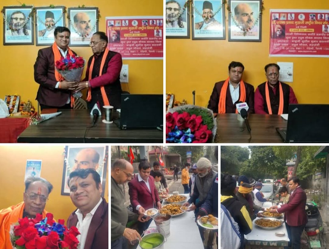 राहुल गोयल के जन्मदिन पर पीएम मोदी जी का बधाई संदेश प्राप्त हुआ